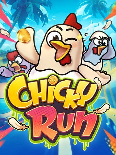 พนันบอล เล่นยังไง ให้โอกาสเป็นของคุณ